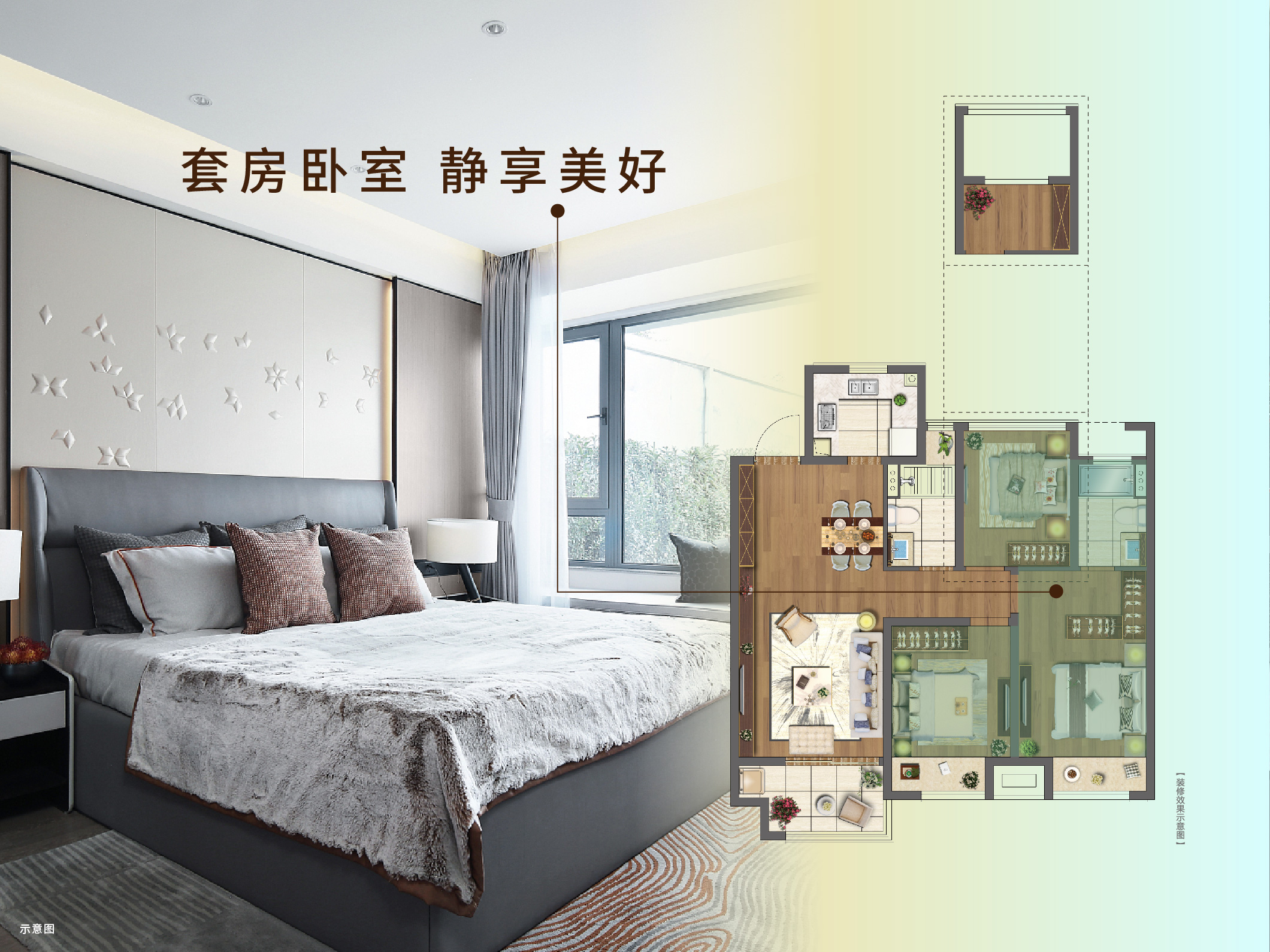 bb贝博艾弗森官方网站·虞城源筑|全城热论，，，，，，，，这个“明星户型”你肯定要知路