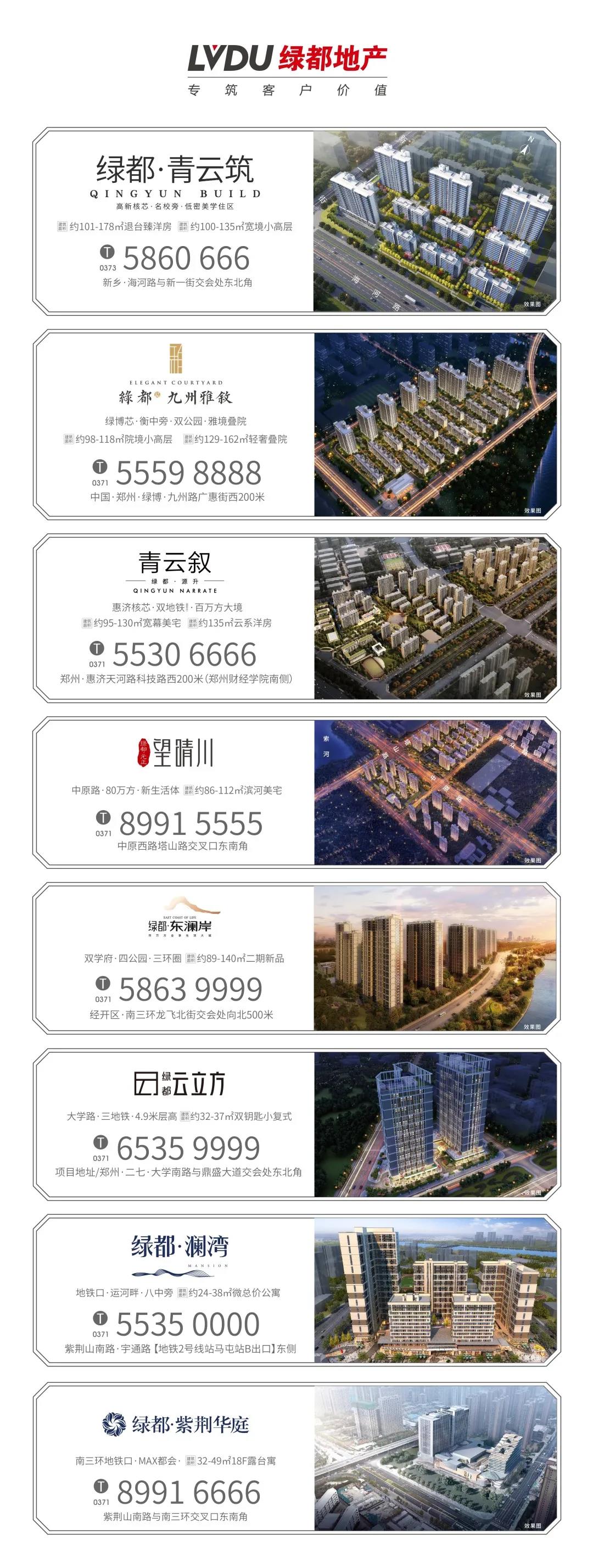 定了！“神兽”线上开学，，，，，，家里有学生的必看！