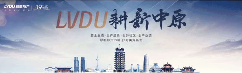定了！“神兽”线上开学，，，，，，家里有学生的必看！