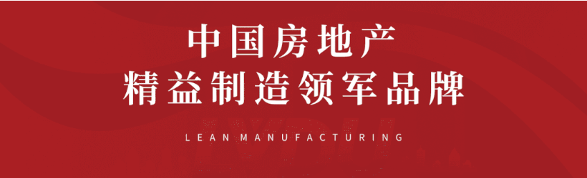 8#楼王加推在即 | 经开顶流热盘，，，，，这一次千万别错过！