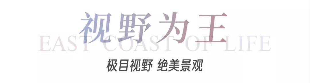 8#楼王加推在即 | 经开顶流热盘，，，，，这一次千万别错过！