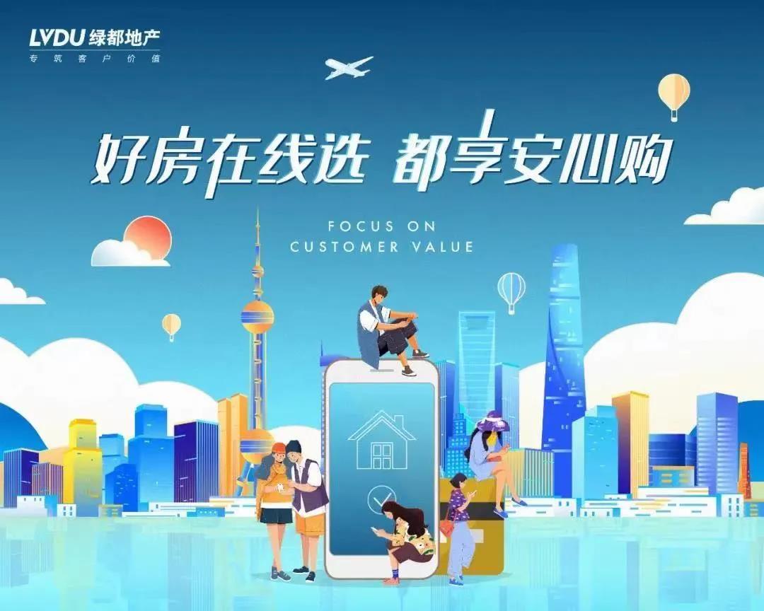 8#楼王加推在即 | 经开顶流热盘，，，，，这一次千万别错过！