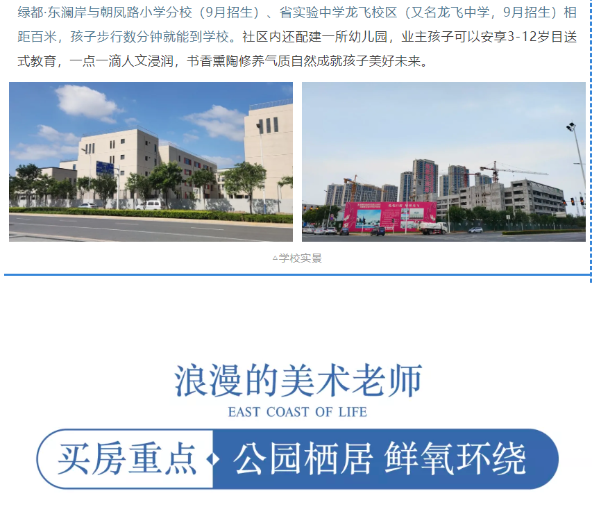 开学季礼遇老师节，，，，，，，，解锁红盘优等生的自我修养！