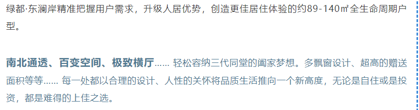 开学季礼遇老师节，，，，，，，，解锁红盘优等生的自我修养！