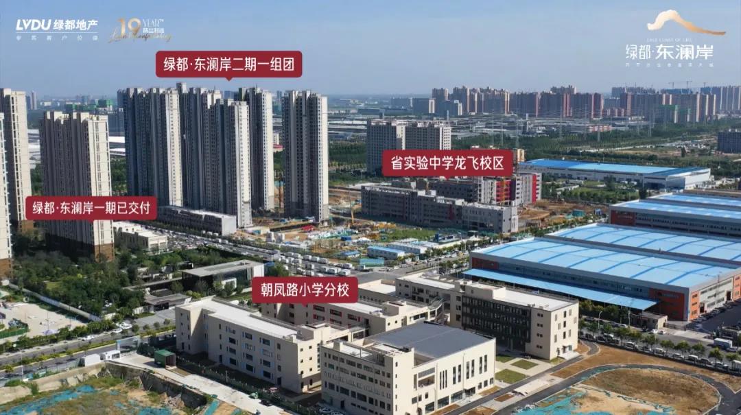 人气爆棚！热销从未止步，，，，，，经开神盘黄金周爆红出圈！
