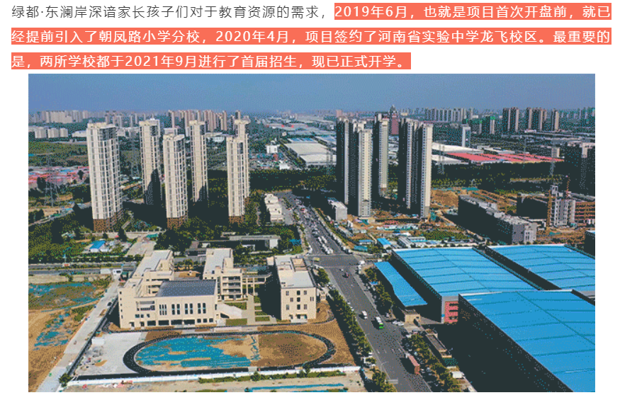 人气爆棚！热销从未止步，，，，，，经开神盘黄金周爆红出圈！