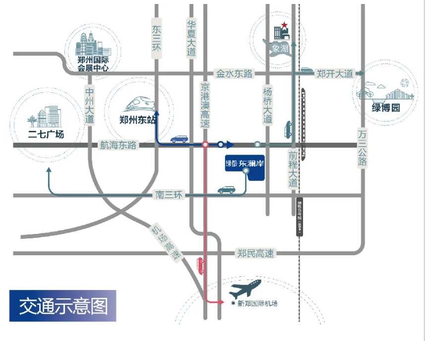 霸屏！双名校+硬核配套，，，，，经开热盘8#新品应市加推！