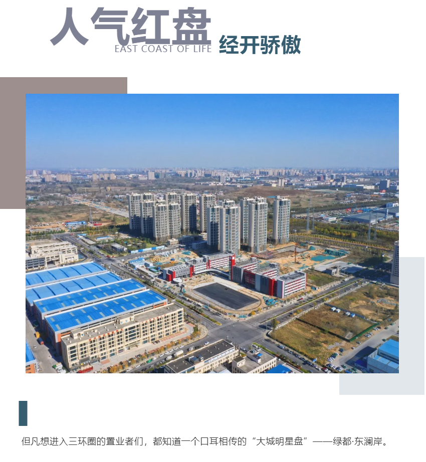 钜惠即止，，，，，捡漏经开超人气明星热盘！
