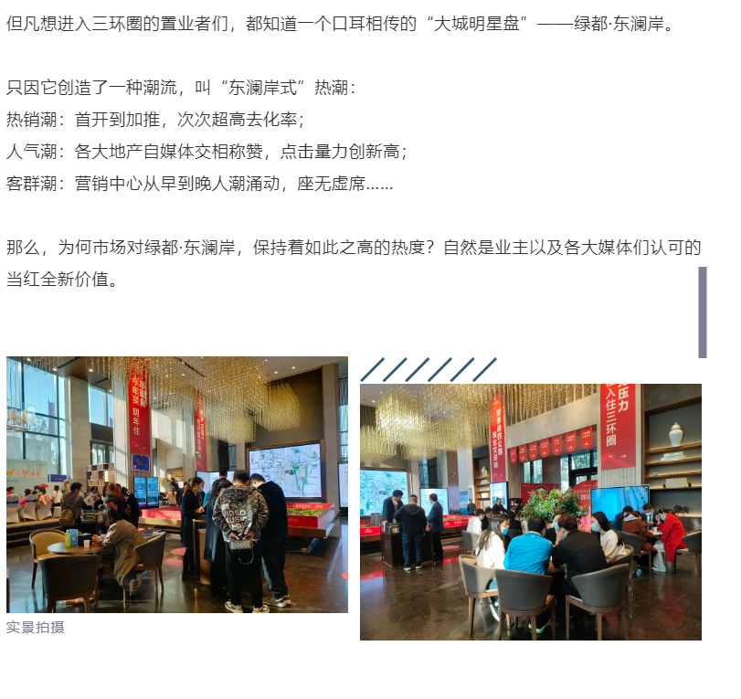 钜惠即止，，，，，捡漏经开超人气明星热盘！