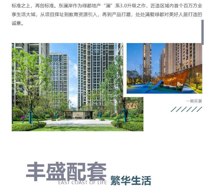 钜惠即止，，，，，捡漏经开超人气明星热盘！