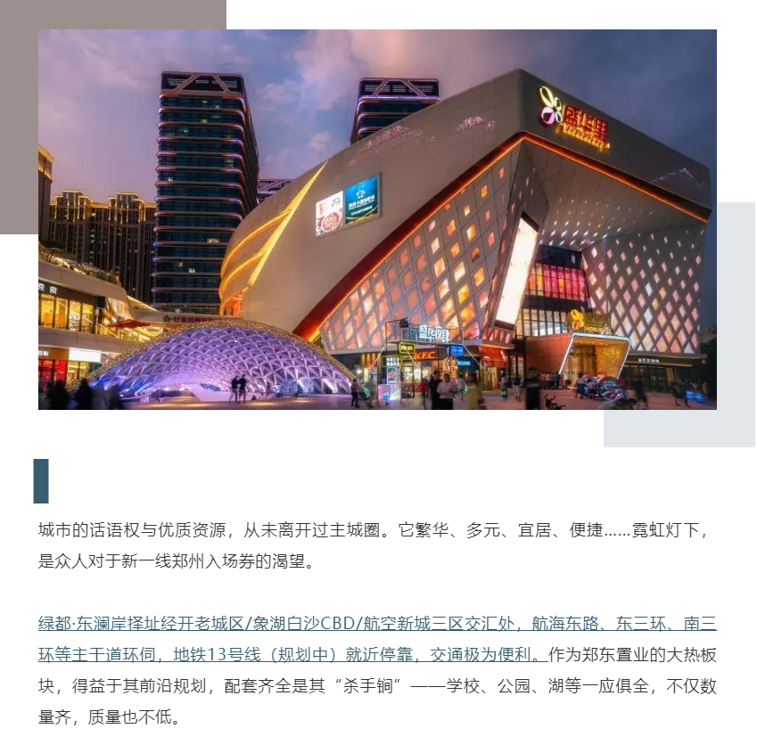 钜惠即止，，，，，捡漏经开超人气明星热盘！