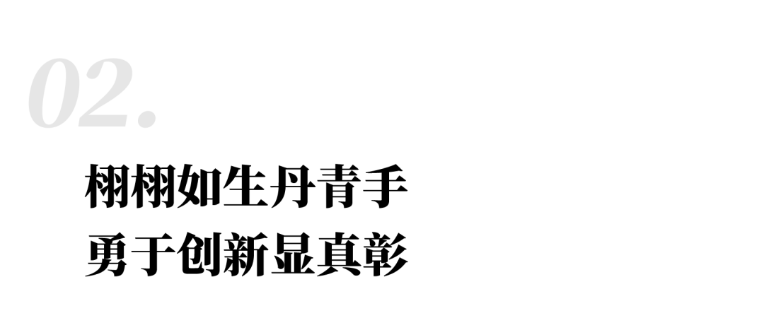 金色力量丨传承，，，，，，bb贝博艾弗森官方网站在行动